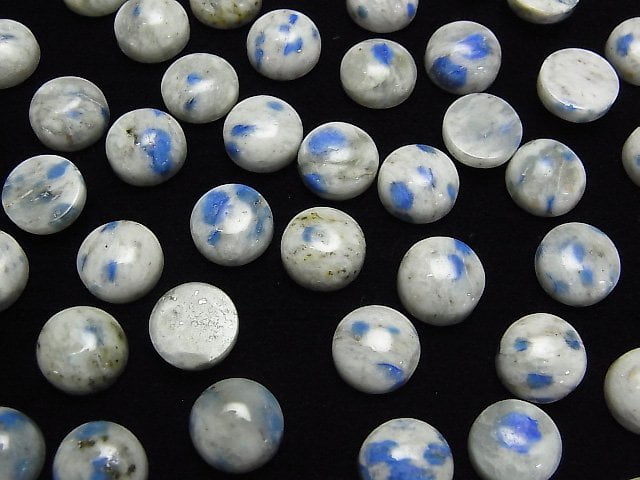 [Video]Himalaya K2 Azurite Round Cabochon 10x10mm 3pcs