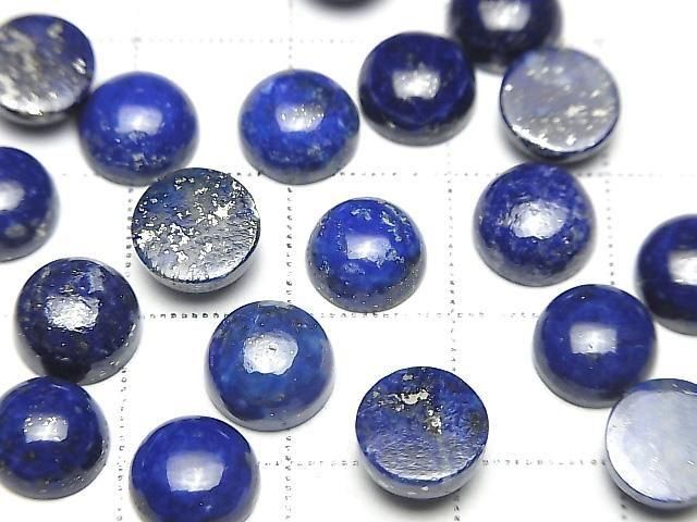 [Video] Lapislazuli AA++ Round Cabochon 8x8mm 3pcs