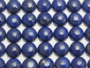 [Video] Lapislazuli AAA Round  Cabochon 8x8mm 3pcs