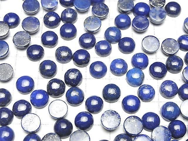 [Video] Lapislazuli AA++ Round Cabochon 8x8mm 3pcs