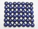 [Video] Lapislazuli AAA Round  Cabochon 8x8mm 3pcs