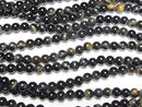 [Video]Natural color Green Tiger's Eye AAA Round 6mm 1strand beads (aprx.15inch/37cm)