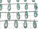 [Video] Blue Copper Turquoise AAA Pear shape (Smooth) 20x8mm 1strand (6pcs)