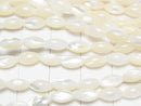 High quality white shell (Silver-lip Oyster) AAA Rice 8x4x4mm 1strand beads (aprx.15inch/37cm)
