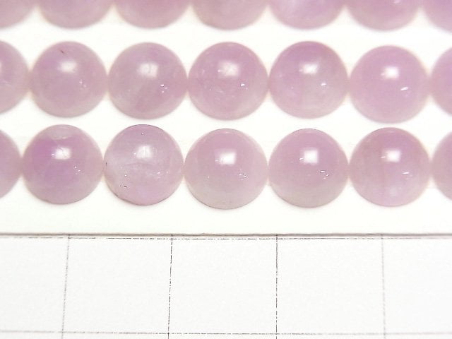 [Video]Nigeria Kunzite AA++ Round Cabochon 8x8mm 3pcs