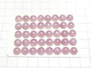 [Video]Nigeria Kunzite AA++ Round Cabochon 8x8mm 3pcs