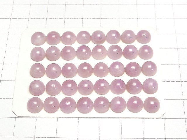 [Video]Nigeria Kunzite AA++ Round Cabochon 8x8mm 3pcs