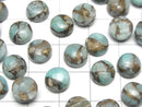 [Video] Copper Amazonite AAA Round Cabochon 8x8mm 4pcs