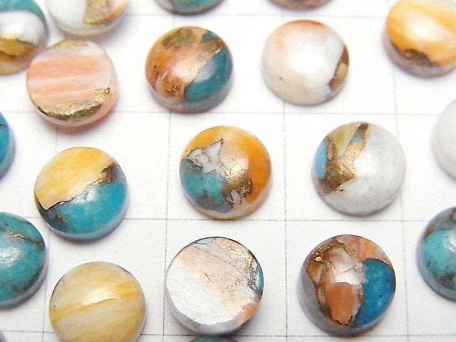 Oyster Copper Turquoise AAA Round Cabochon 8x8mm 3pcs