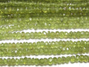 [Video] High Quality Idocrase Vesuvianite AAA Faceted Button Rondelle 1strand beads (aprx.13inch / 33cm)