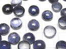 [Video] High Quality Iolite AAA-Round Cabochon 8x8mm 2pcs