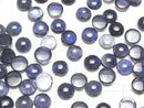 [Video] High Quality Iolite AAA-Round Cabochon 8x8mm 2pcs