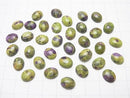 [Video] Atlantisite (Serpentine withStichtite) Oval Cabochon 10x8mm 3pcs