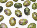 [Video] Atlantisite (Serpentine withStichtite) Oval Cabochon 18x13mm 2pcs