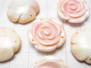 [Video] Queen Conch Shell AAA Rose  20mm [3 holes] 1pc $4.79!