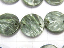 Seraphinite AAA 2 Holes Flat Coin [15mm] [20mm] half or 1strand beads (aprx. 15inch / 36cm)