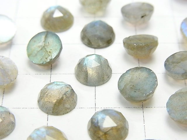 High Quality Labradorite AAA- Round Rose Cut 8x8x4mm 5pcs $9.79!