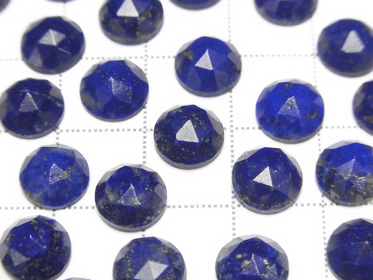 青金石 AAA- 圓形玫瑰切割 8x8mm 3顆