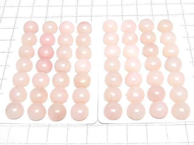 Pink Opal AAA- Round Cabochon 10x10mm 2pcs