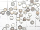 Gray Moonstone AAA - Round Cabochon 4x4mm 10pcs
