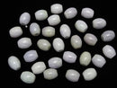 [Video] Burmese Lavender Jadeite AA++ Rice 12x10x10mm [3mm hole] 4pcs