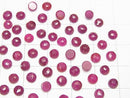 [Video] Ruby AAA- Round  Rose Cut 4x4x2mm 5pcs