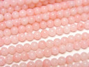 [Video] Pink Coral (Dyed) Round 3mm 1-strand beads (approx. 15 inches/37 cm)
