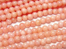 [Video] Pink Coral (Dyed) Round 3mm 1strand beads (aprx.15inch/37cm)