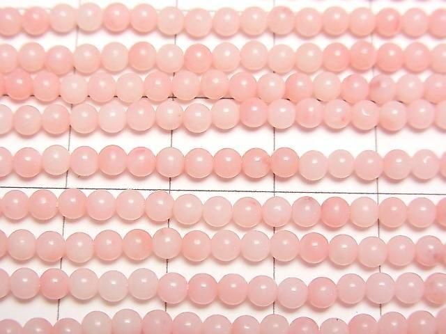 [Video] Pink Coral (Dyed) Round 3mm 1-strand beads (approx. 15 inches/37 cm)
