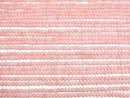 [Video] Pink Coral (Dyed) Round 3mm 1-strand beads (approx. 15 inches/37 cm)