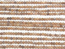 1strand $8.79! Multicolor Moonstone AA ++ Round 4mm 1strand beads (aprx.15inch / 38cm)