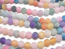1strand $4.79! Frost Multi Color Agate Round 8mm Antique Finish 1strand beads (aprx.15inch / 36cm)
