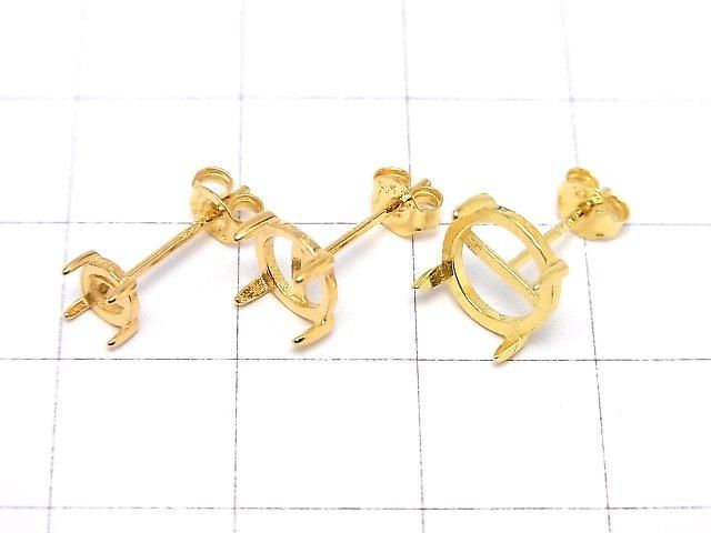 [Video] Silver925 4pcs Claw Earstuds Earring Frame & Catch for Cabochon [4mm][6mm][8mm][10mm] 18KGP 1 pair (2 pieces)