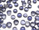 [Video] High Quality Iolite AAA Round  Cabochon 5x5mm 5pcs