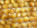 1strand $9.79! Golden Tiger's Eye AA + 20 Faceted Round 8mm 1strand beads (aprx.15inch / 37cm)