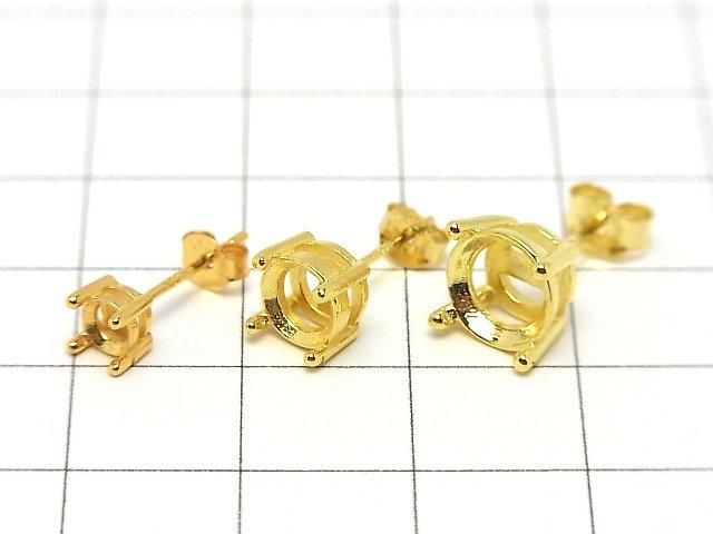[Video] Silver925 4pcs Prong Earstuds Earring Frame & Catch for Round Faceted Earrings [4mm][6mm][8mm] 18KGP 1 pair (2 pieces)