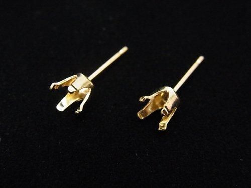 [Video] 14KGF 4pcs Claw Earstuds Earrings Frame [3mm][4mm][5mm][6mm] 2pairs (4 pieces)