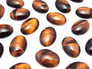 Red Tiger Eye AA ++ Oval Cabochon 18x13mm 2pcs $3.79!