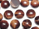 Red Tiger's Eye AA++ Round Cabochon 10x10mm 4pcs