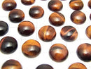 Red Tiger's Eye AA ++ Round Cabochon 12x12mm 4pcs $3.79!