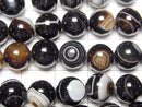 [Video] Tibetan Agate (Eye Agate) AAA Round 8mm 1strand beads (approx. 15 inches/37 cm)