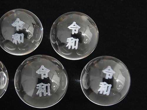[Video] [Legated] Carving! Crystal AAA Undrilled Round 20mm 1pc $12.99!