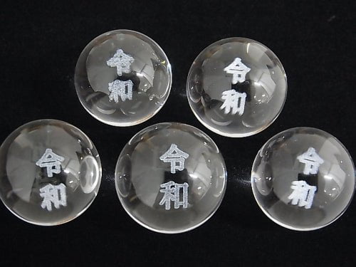 [Video] [Legated] Carving! Crystal AAA Undrilled Round 20mm 1pc $12.99!