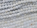 Angelite, Faceted Round Gemstone Beads