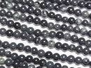 Obsidian Gemstone Beads