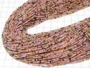 [Video] High Quality! Multicolor Tourmaline AA++ Faceted Round 2mm 1strand beads (approx. 15 inches/37 cm)