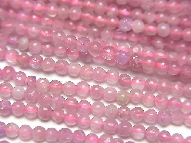 [Video] Pink Tourmaline AA Round 2mm 1-strand beads (approx. 15 inches/37 cm)