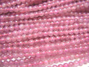 Round, Tourmaline Gemstone Beads