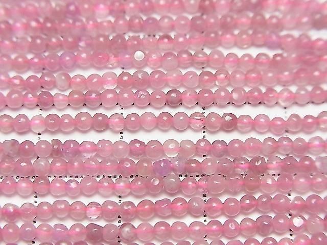[Video] Pink Tourmaline AA Round 2mm 1-strand beads (approx. 15 inches/37 cm)