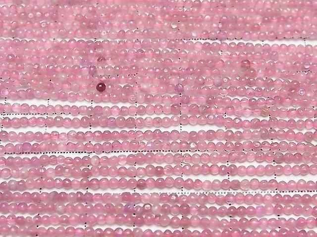 [Video] Pink Tourmaline AA Round 2mm 1-strand beads (approx. 15 inches/37 cm)